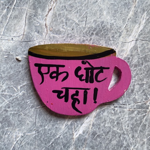 Fridge Magnet