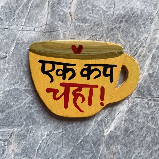 Fridge Magnet